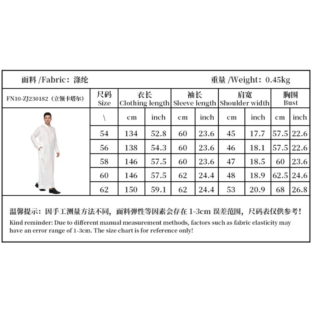 Mens Polyester Qatari Thobe St - Arabic Formal Wear Men incelemesi ve fiyatı